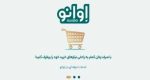 نسخه جدید وب اپلیکیشن اوانو برای کاربران ارائه شد | گجت نیوز