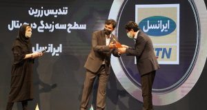 جوایز ارزیابی تحول دیجیتال ایران