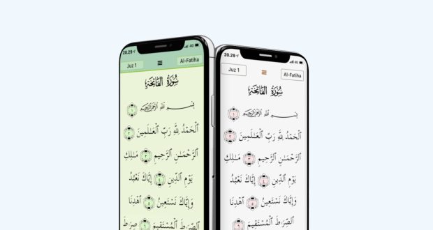 حذف برنامه قرآن کریم