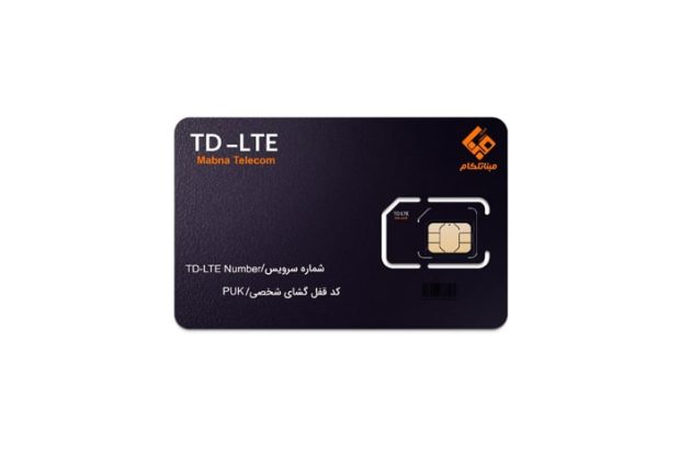 TD-LTE نامحدود