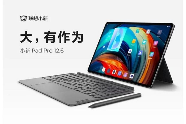 نسل جدید تبلت لنوو Xiaoxin Pad Pro 12.6