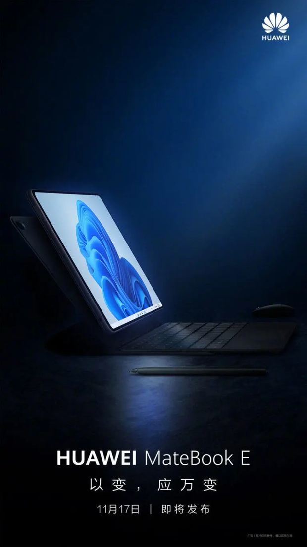 لپ تاپ جدید هواوی MateBook E 2021