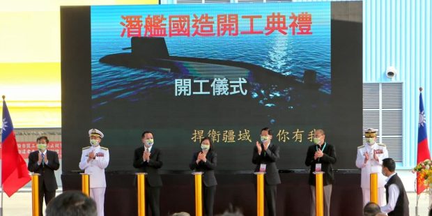 زیردریایی تهاجمی تایوانی