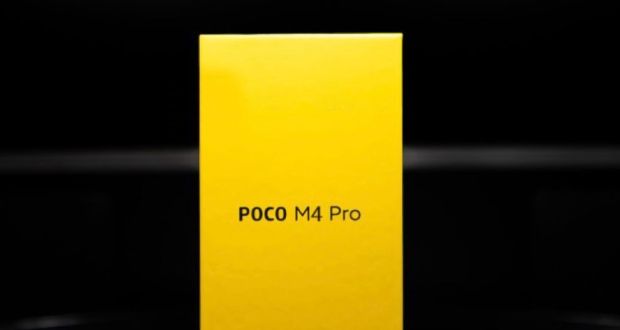 تصویر نسخه زرد رنگ گوشی شیائومی پوکو M4 Pro
