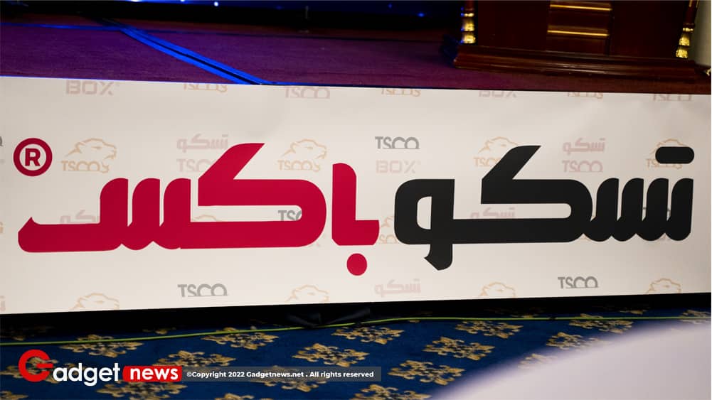 گزارش گجت نیوز از مراسم رونمایی تسکو باکس تب اکو ؛ اولین اندروید باکس ...