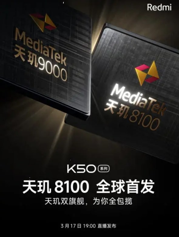 شیائومی ویژگی های سری Redmi K50 را فاش کرد 