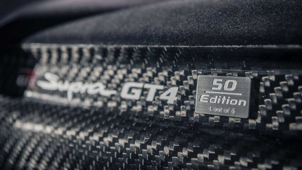 تویوتا سوپرا GR نسخه محدود GT4 50
