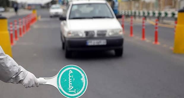 سایت ثبت پلاک خودرو برای سفرهای نوروزی