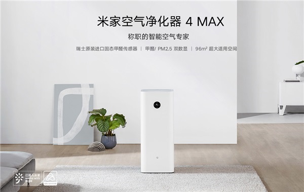 دستگاه تصفیه هوای خانگی شیائومی MIJIA 4 Max