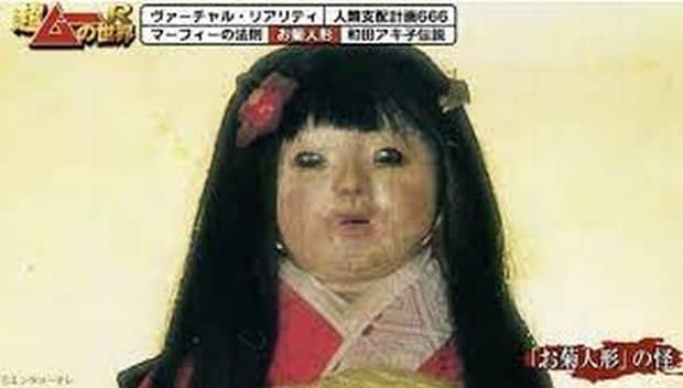 عروسک اوکیکو ژاپنی