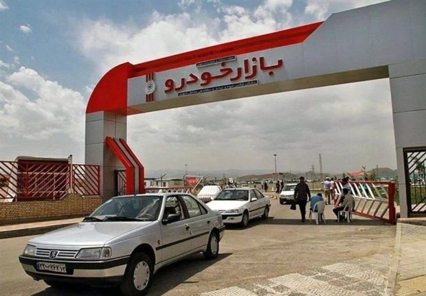 خبر شوکه کننده ایران خودرو