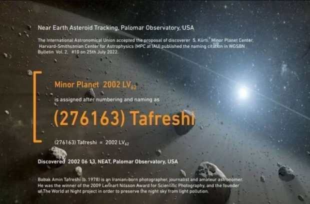 نام عکاس ایرانی روی یک سیارک - سیارک lv62 2002