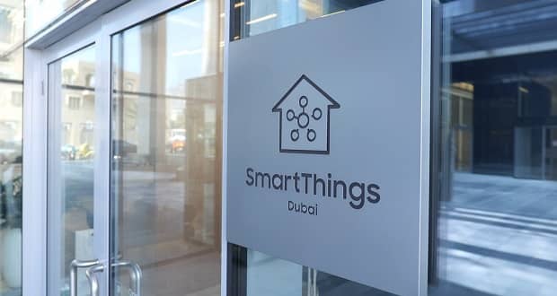 نمایشگاه SmartThings Home
