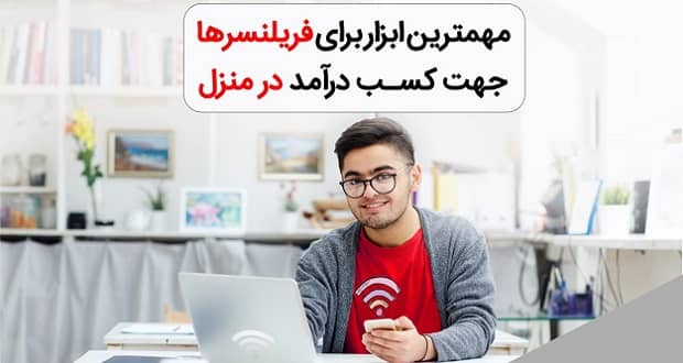 اینترنت پرسرعت پیشگامان