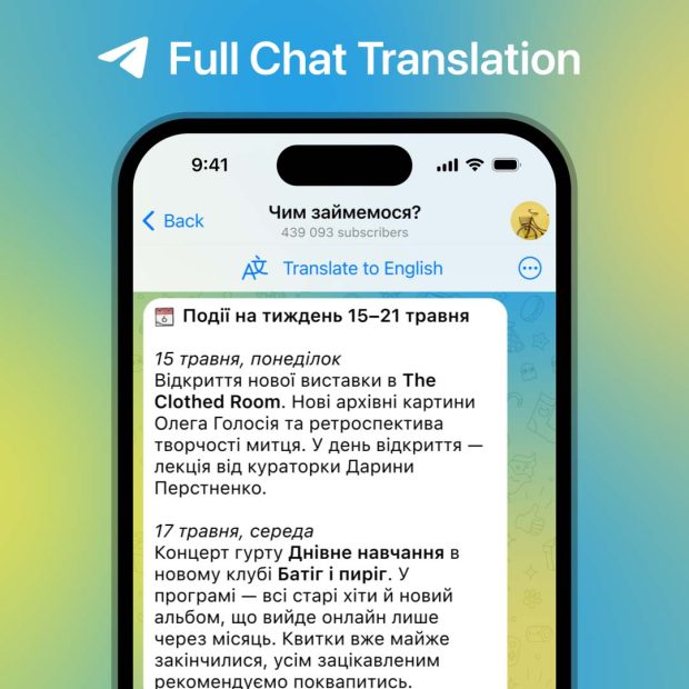 مترجم همزمان تلگرام