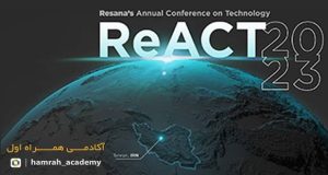 کنفرانس ReAct 2023