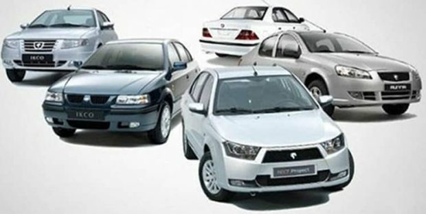 طرح جدید فروش خودرو داخلی در ایران
