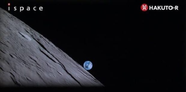 تلاش یک شرکت خصوصی برای فرود روی ماه