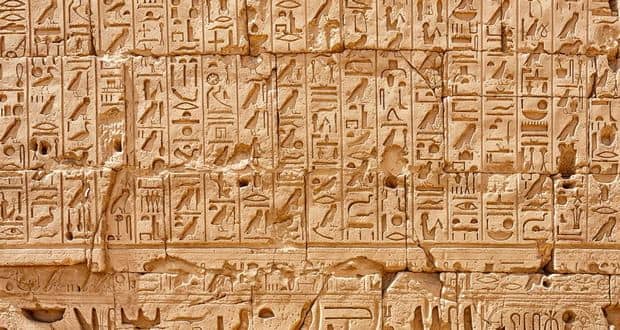 دیوارنگاره مصری