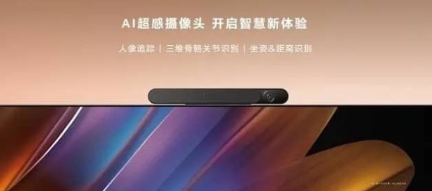 Huawei Vision Smart Screen 3 TV