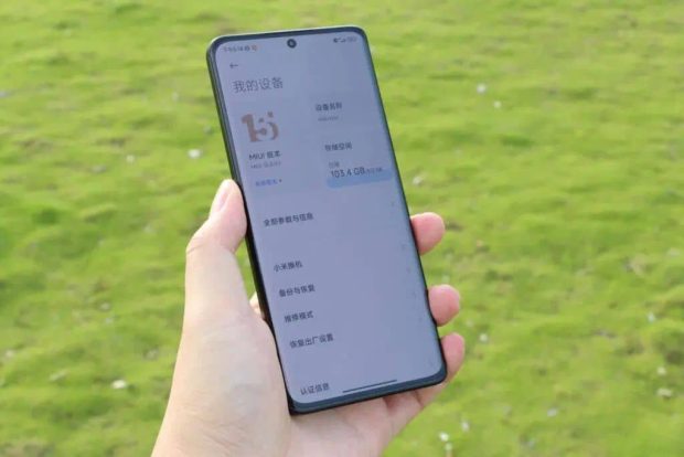 آپدیت MIUI 15