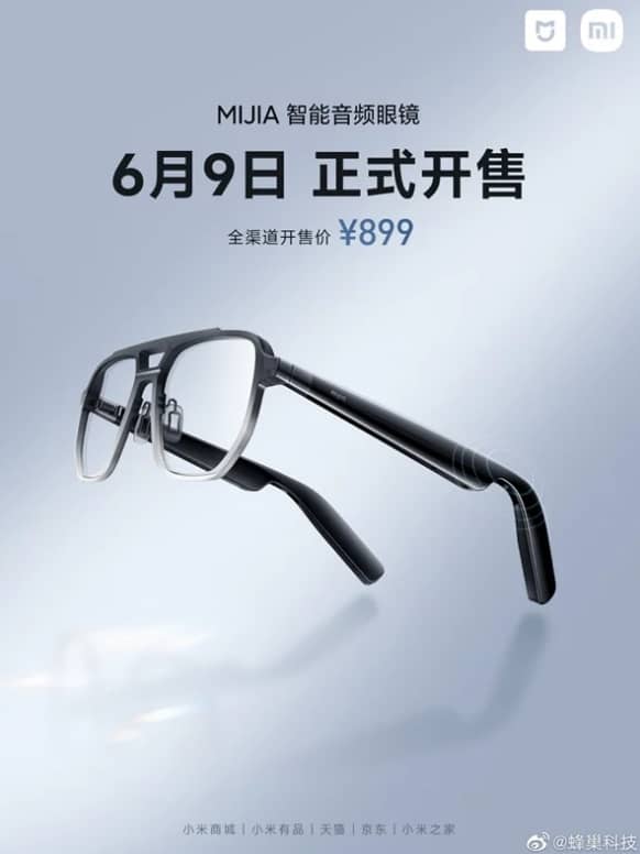 عینک صوتی هوشمند شیائومی
