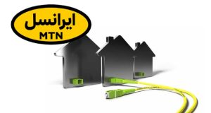 توسعه پروژه فیبر نوری ایرانسل (FTTx) در شیراز