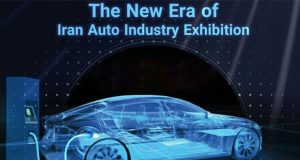ایرانسل نمایشگاه تحول صنعت خودرو