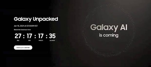 تاریخ رونمایی از سامسونگ گلکسی اس 24 - Galaxy S24