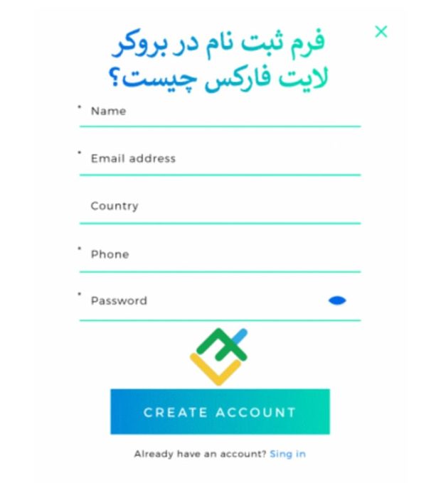 لایت فارکس