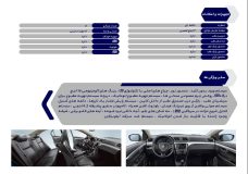 کاتالوگ مشخصات و امکانات سوزوکی سیاز وارداتی راسا موتور