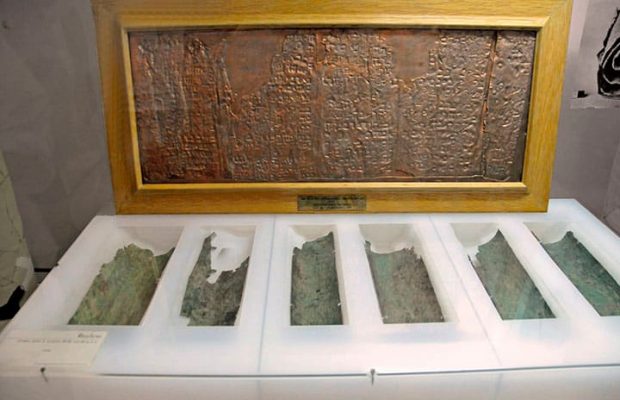 قدیمی‌ترین نقشه گنج دنیا
