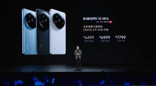 قیمت نسخه های Xiaomi 14 Ultra