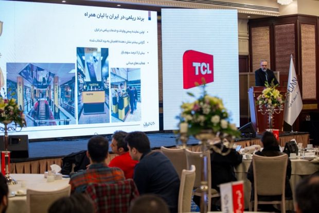 TCL در ایران