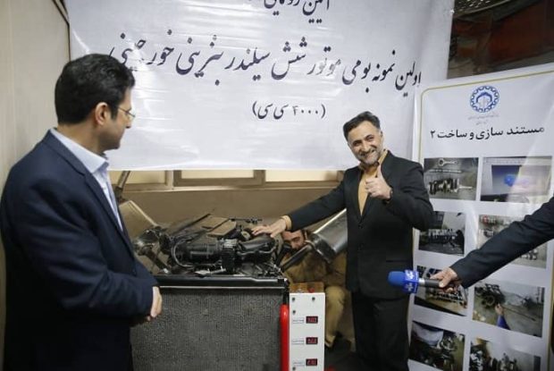موتور شش سیلندر خورجینی ایرانی