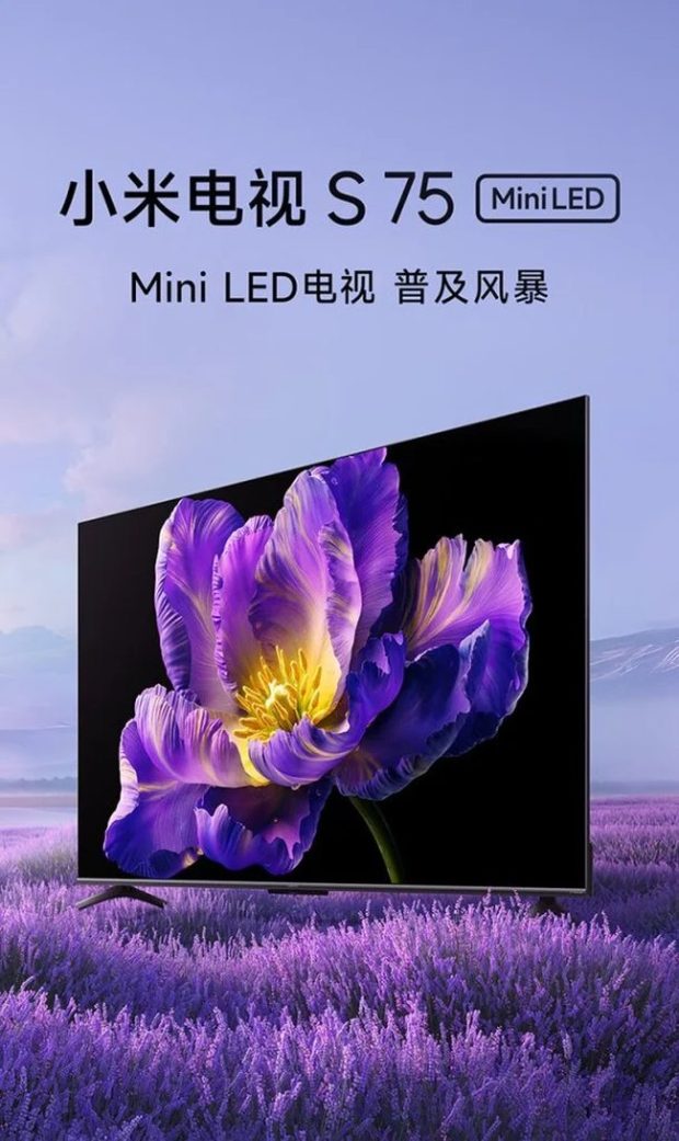 تلویزیون 75 اینچی Mini LED شیائومی