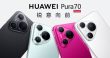 تصاویر و مشخصات گوشی های Huawei Pura 70