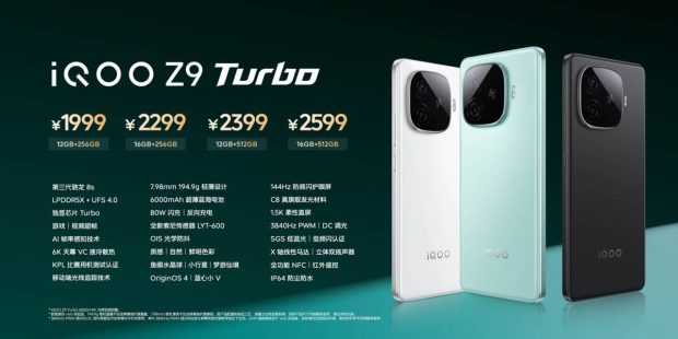 گوشی جدید iQOO Z9 Turbo
