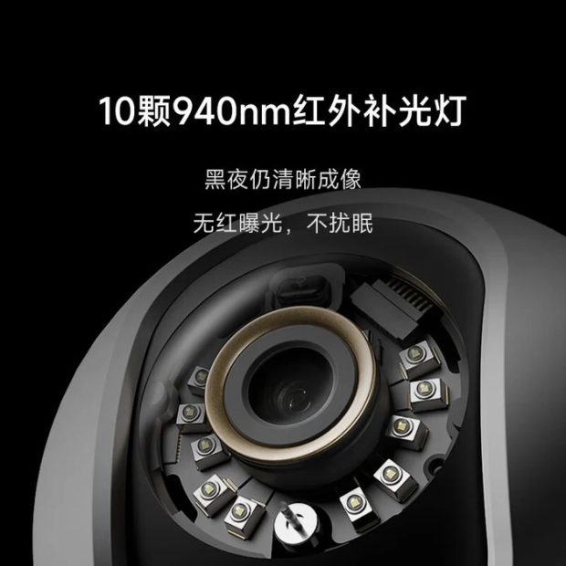 دوربین امنیتی خانگی شیائومی - Xiaomi Smart Camera C700
