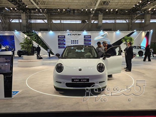 کی ام سی E30X کرمان موتور در نمایشگاه تحول صنعت خودرو