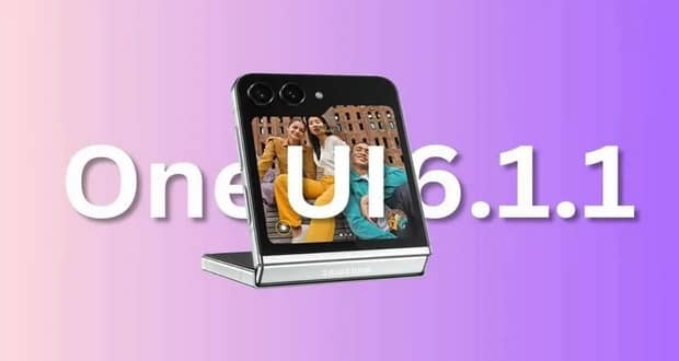 به روزرسانی One UI 6.1.1 سامسونگ