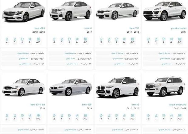 نرخ‌های اجاره خودرو در ایران