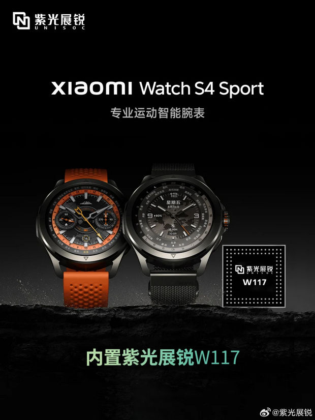 ساعت هوشمند جدید شیائومی واچ S4 اسپرت