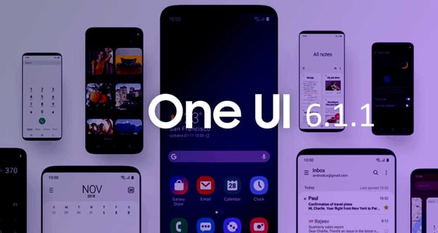 رابط کاربری One UI 6.1.1