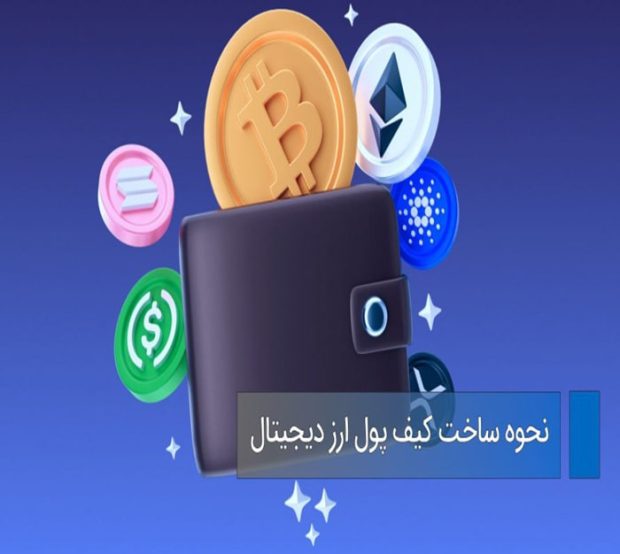 خرید تتر