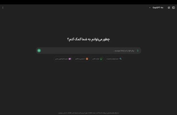 هوش مصنوعی میدجرنی