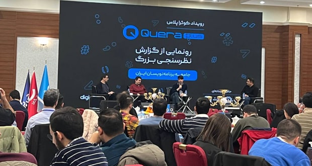 وضعیت برنامه نویسی در ایران