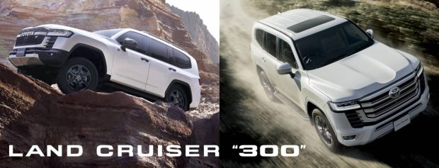 new Toyota Land Cruiser 300