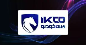 شرایط پیش فروش ایران خودرو