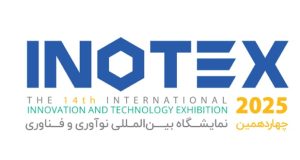نمایشگاه اینوتکس 2025
